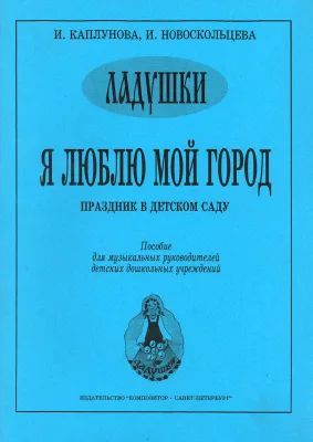 547967