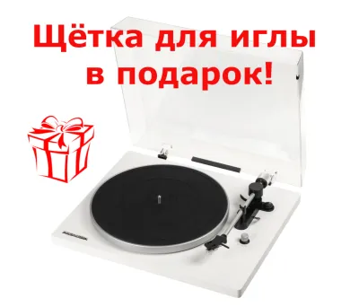 premiera-eco-one-wt-GIFT.png