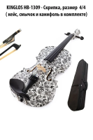 Скрипка KING LOS HB-1309