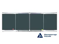 Комплект досок для рельсовой системы /2 мел. Lumien [LMR-mel-2] доска меловая 2шт.