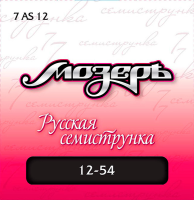 7AS12 Комплект струн для 7-струнной акустической гитары, посеребр. ф/бронза, 12-54, Мозеръ