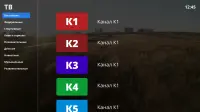 Модуль IPTV [Smart IPTV] SmartPlayer