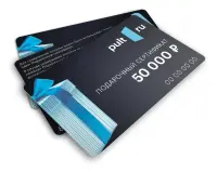 Подарочный сертификат PULT.RU 50000 рублей