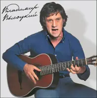 Виниловая пластинка Владимир Высоцкий - Высоцкий / Гаранян (Clear Vinyl LP)