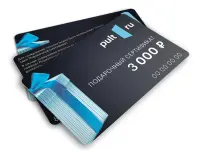 Подарочный сертификат PULT.RU 3000 рублей