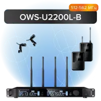 OWS-U2200L02-B Двухканальная радиосистема с 2-мя петличными микрофонами, В:512-562 МГц, Октава