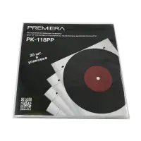 Внутренние конверты для виниловых пластинок PREMIERA PK-118PP [20 шт., 12", полиэтилен]