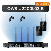OWS-U2200L03-B Двухканальная радиосистема с 2-мя петличными микрофонами, В:512-562 МГц, Октава
