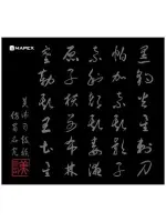 Mapex PMKM-M25P03 Коврик для барабанной установки (200*180 см), дизайн: Oriental Calligraphy