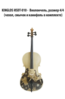 Виолончель KING LOS HSDT-010