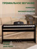 Цифровое пианино в корпусе ON Music Note, Black