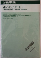 YAMAHA SILVER CLOTH L - Тряпка