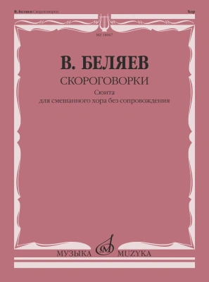 631563
