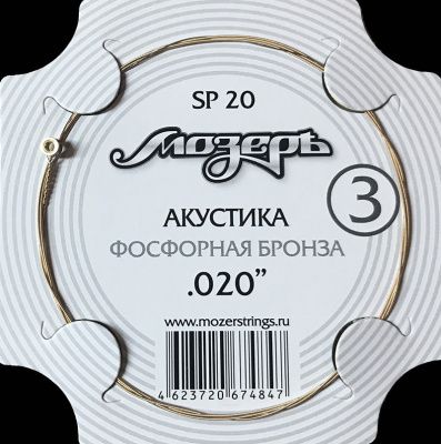 603827