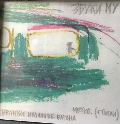 647061