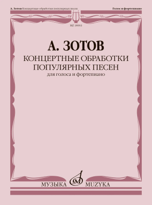 610898