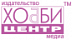 ХОББИ ЦЕНТР / Россия