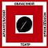 Архангельский молодежный театр