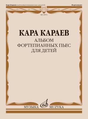 619286