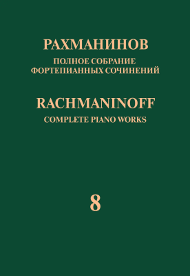 607491