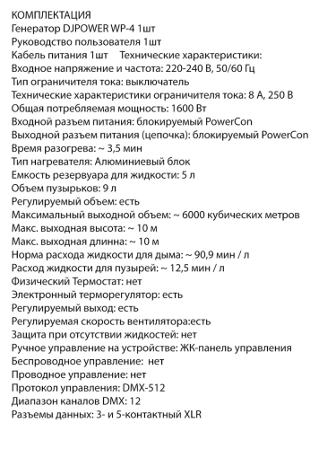 388105